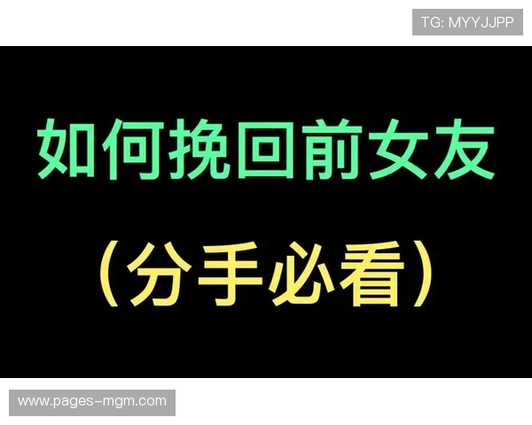 当我在游戏中坑了兄弟后如何挽回友谊并重建信任